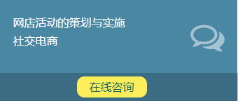 電商專業(yè)新升級 武漢新華電腦學(xué)校引領(lǐng)電腦平面圖文制作潮流