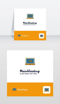 電腦Logo設(shè)計的創(chuàng)意與實踐 從思路到素材