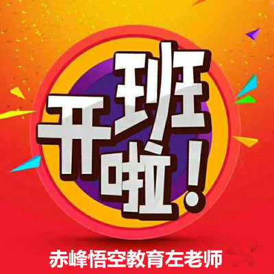 在赤峰掌握平面設(shè)計(jì)技能 開(kāi)啟白領(lǐng)職業(yè)新篇章，精于電腦平面圖文制作